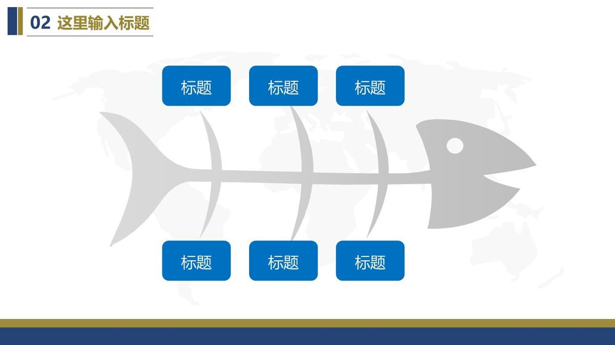 航空工作总结专用PPT模板1