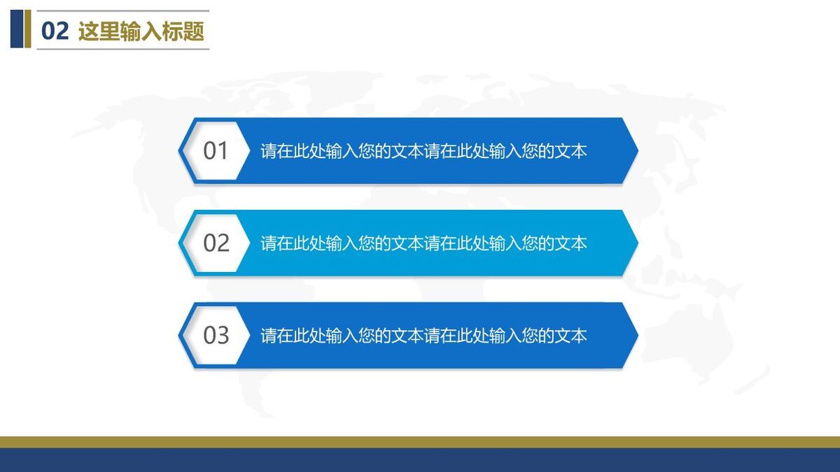 航空工作总结专用PPT模板2