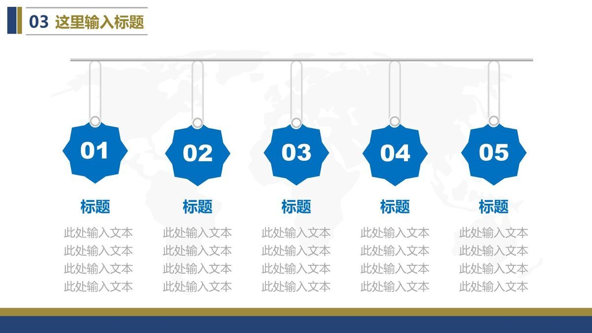 航空工作总结专用PPT模板4