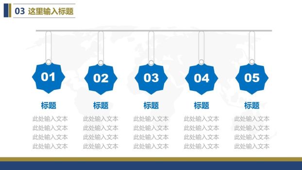 航空工作总结专用PPT模板4