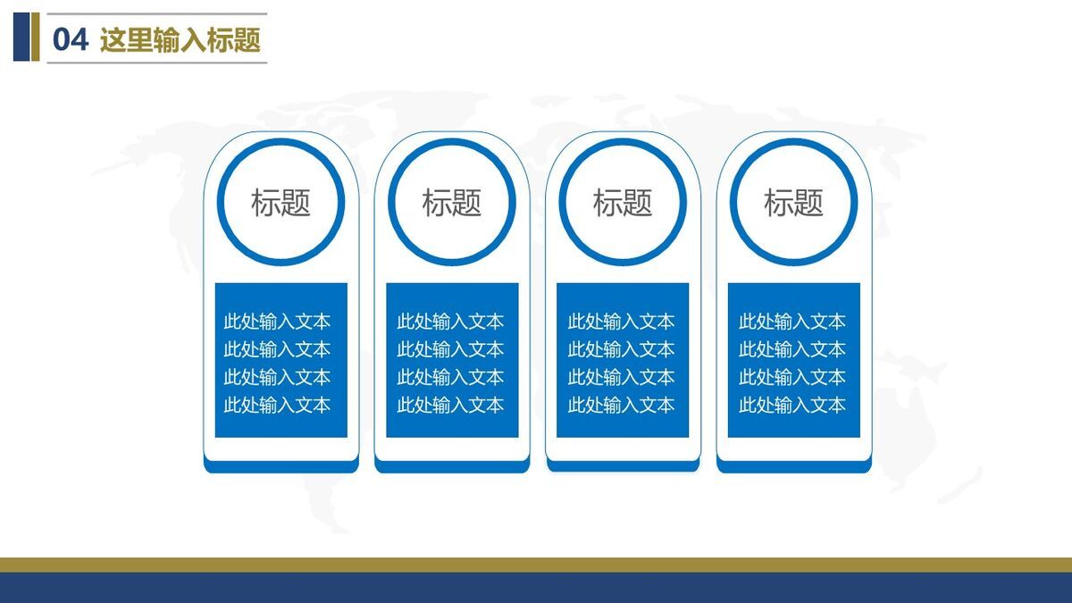 航空工作总结专用PPT模板8