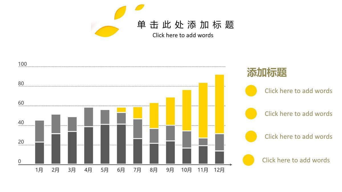 文艺小清新通用PPT1
