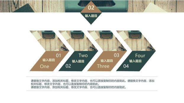 小清新LOMO摄影风PPT1