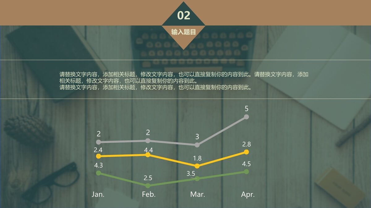 小清新LOMO摄影风PPT3