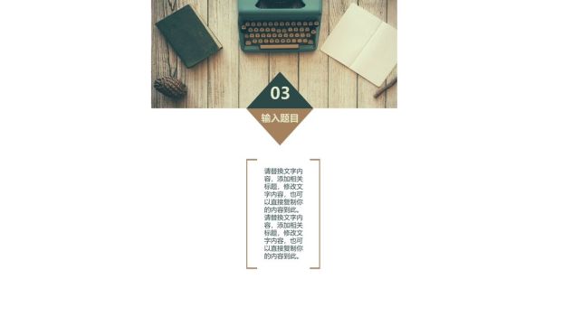 小清新LOMO摄影风PPT4