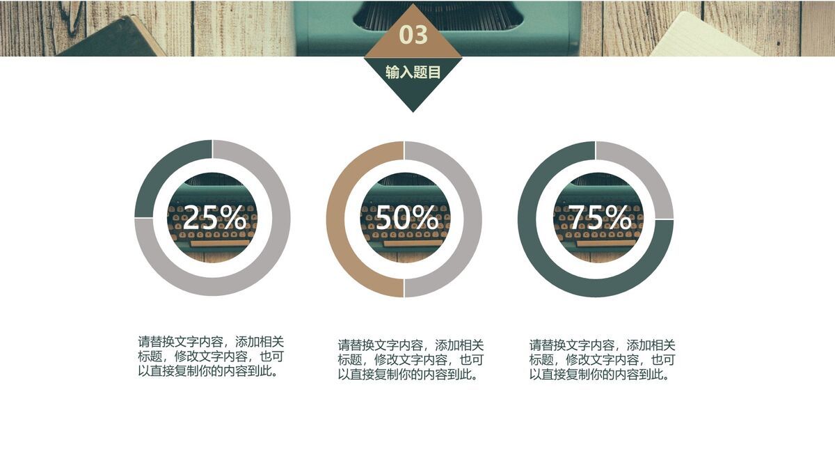 小清新LOMO摄影风PPT5