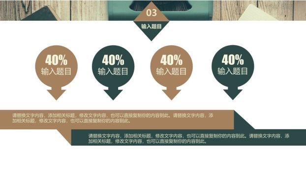 小清新LOMO摄影风PPT7