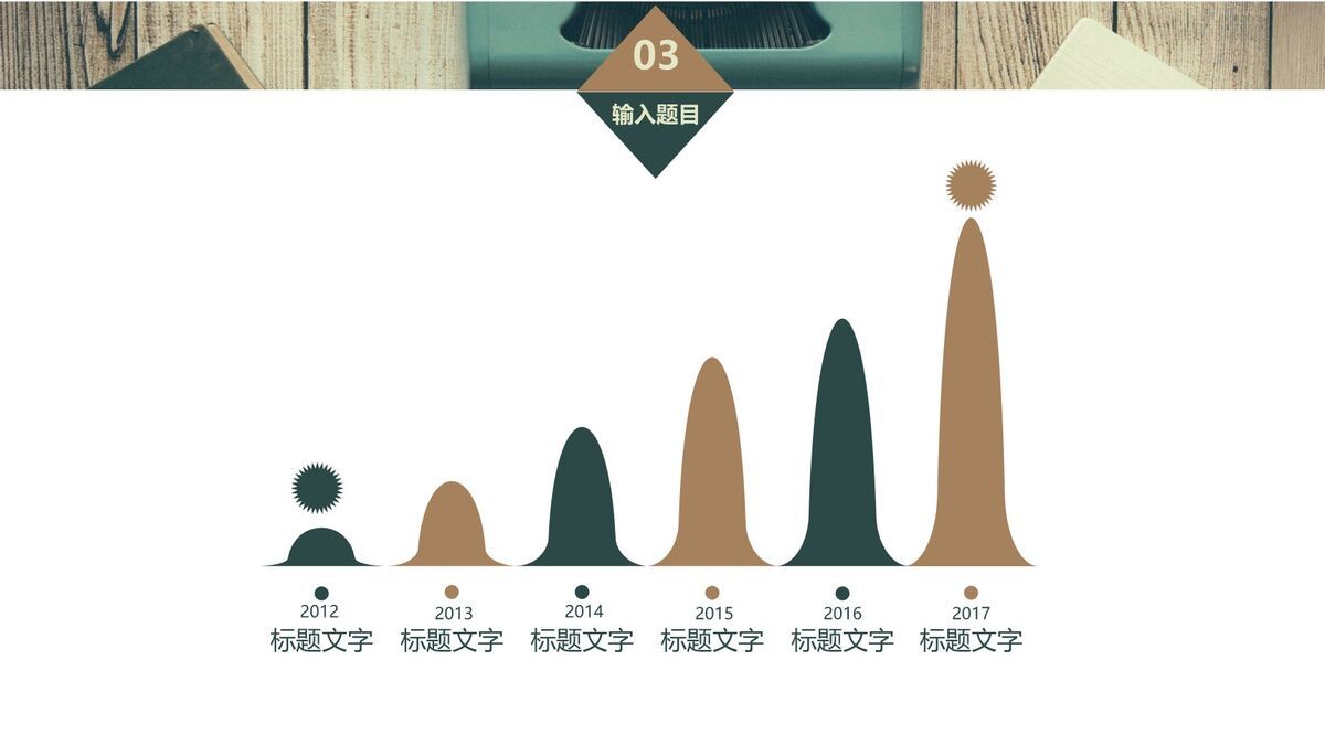 小清新LOMO摄影风PPT9