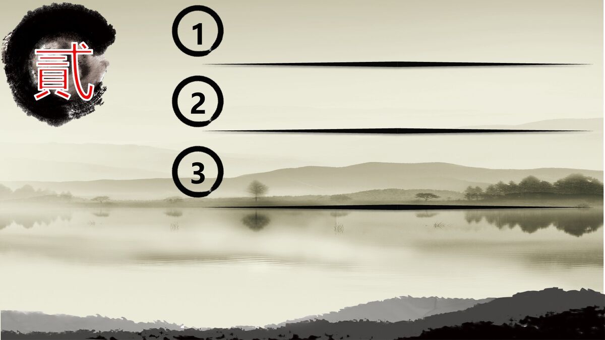 烟雨江南水墨PPT模板2