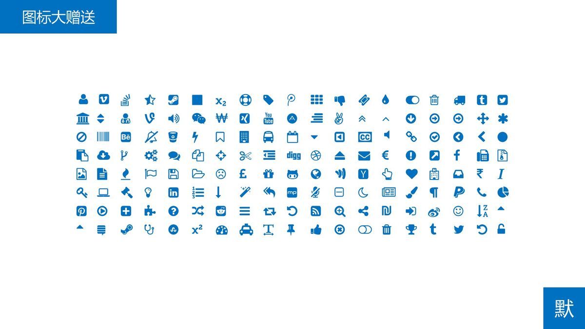 书籍堆叠学术报告PPT8