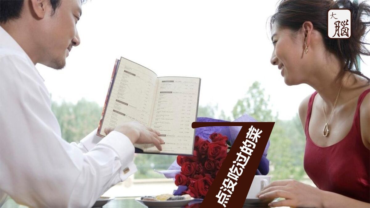 记忆力训练方法指南PPT课件1