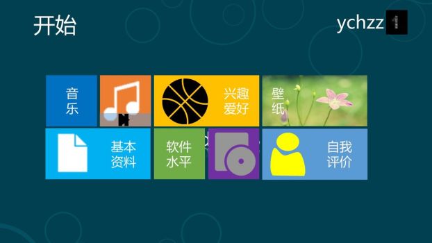 Win8磁贴风格自我介绍PPT3