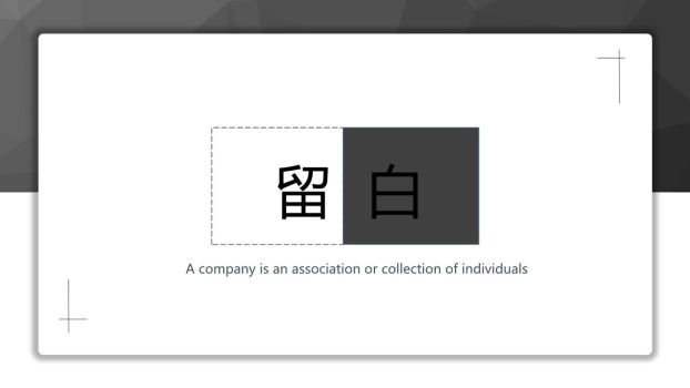 素雅黑白极简风通用PPT0