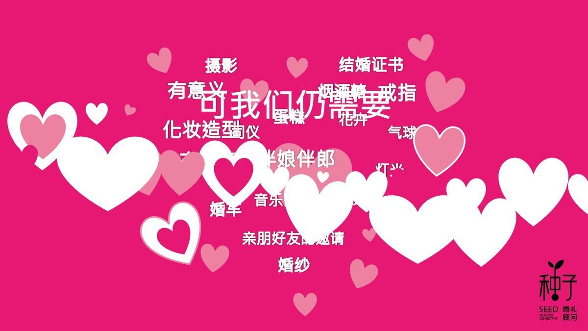 黑色简约商务风PPT模板3