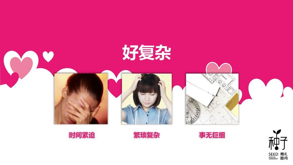 黑色简约商务风PPT模板5