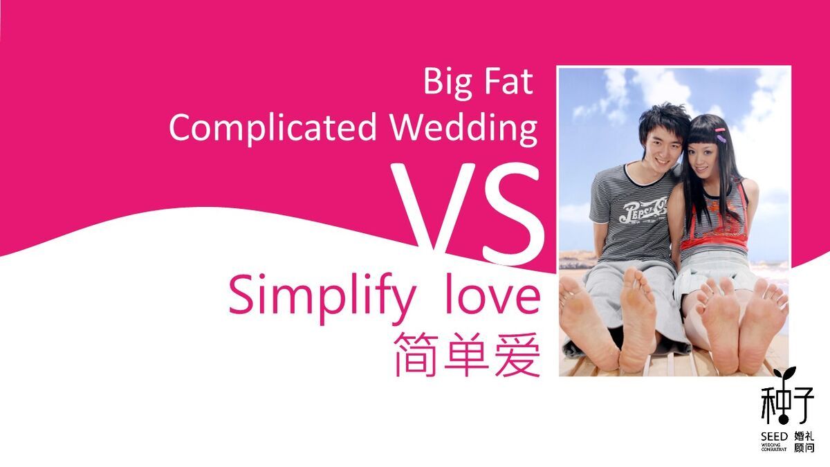 黑色简约商务风PPT模板6