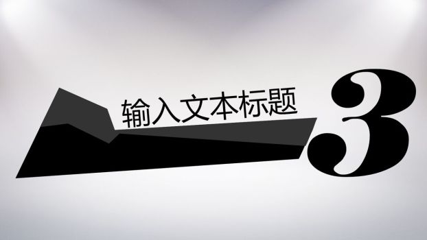 酷黑动态时尚PPT模板1