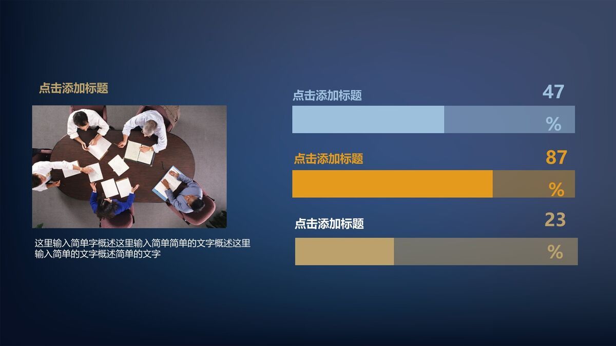 深蓝花纹答辩PPT模板8