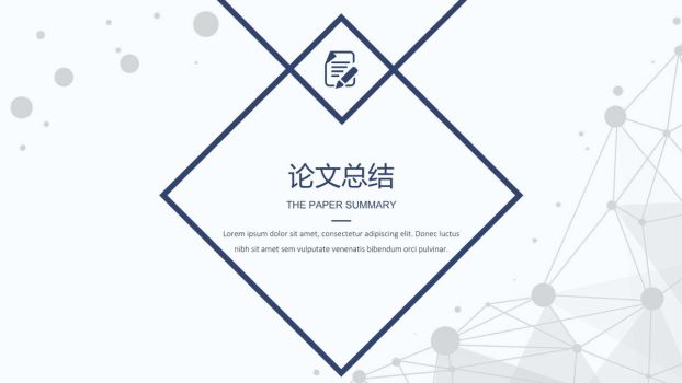 蓝色清新毕业设计答辩PPT4