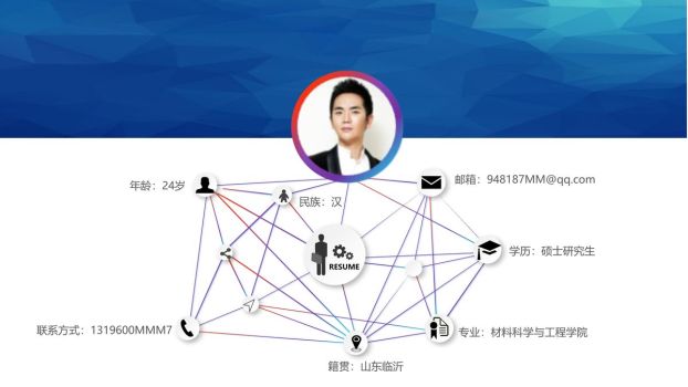 大学生求职简历PPT模板1