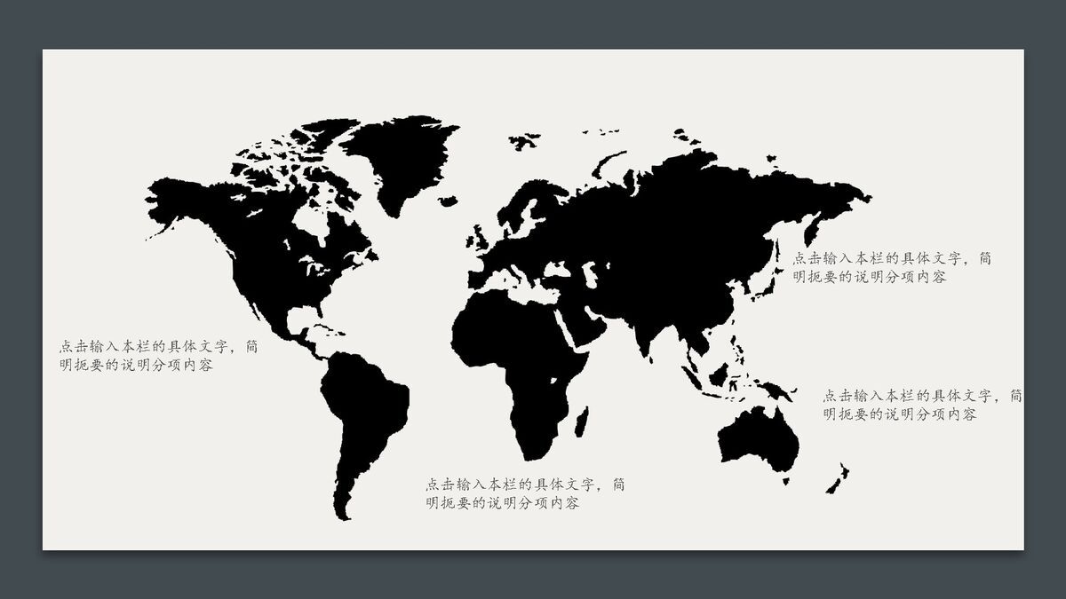 花鸟卡片新中式PPT模板2