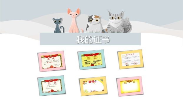 卡通猫咪自我介绍PPT模板9