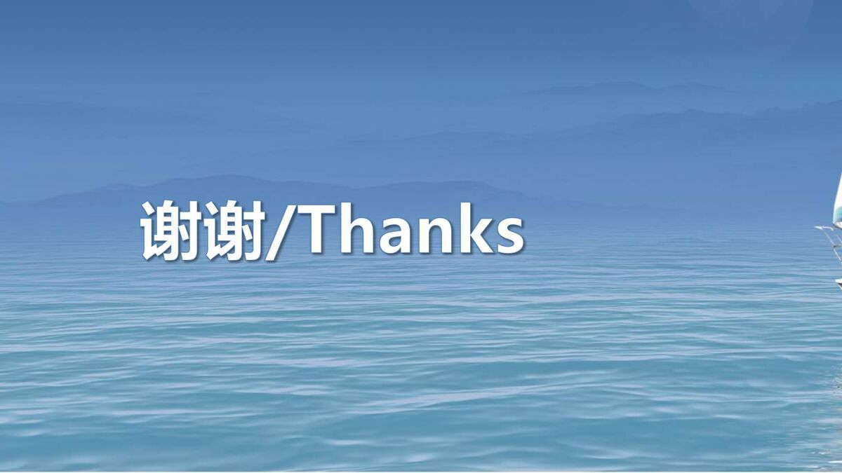 大气蓝色动态商务PPT模板2