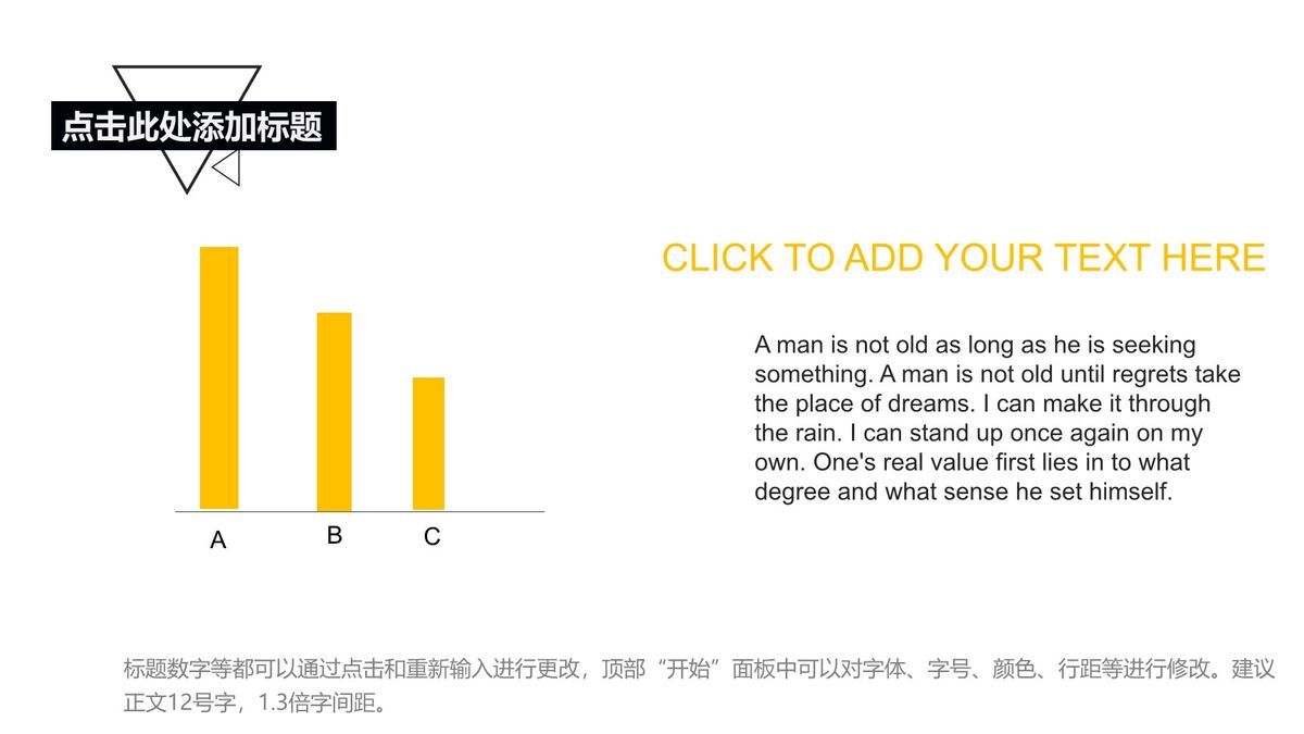 宇宙地球星空背景PPT模板1