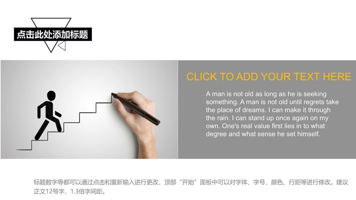 宇宙地球星空背景PPT模板2