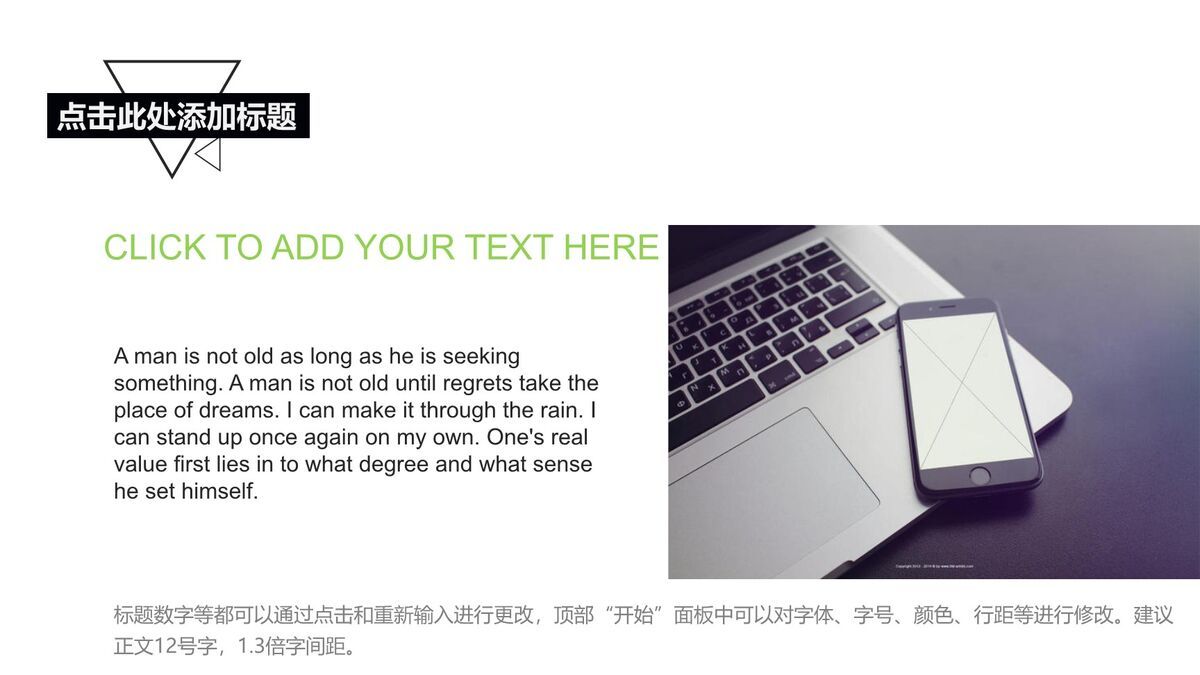 宇宙地球星空背景PPT模板7