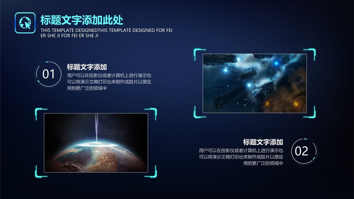 深蓝科技风行业报告PPT8