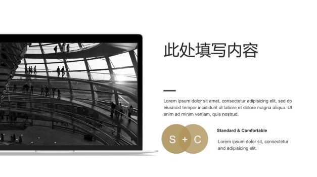 时尚杂志风格图文排版PPT模板8