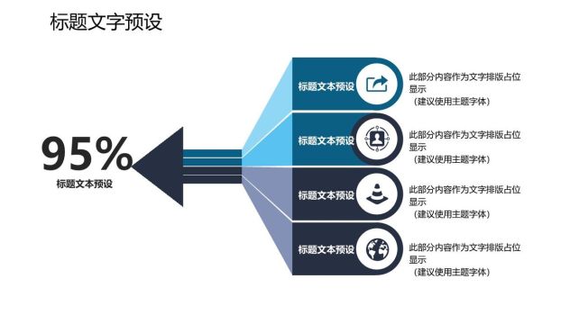 简洁大气风工作报告PPT3