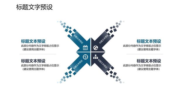 简洁大气风工作报告PPT5