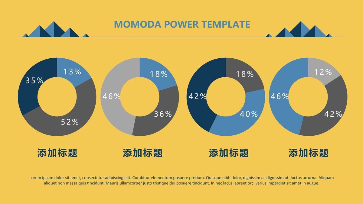 亮丽时尚年度总结PPT模板1