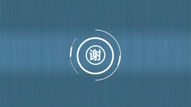 蓝色拉丝质感PPT模板4