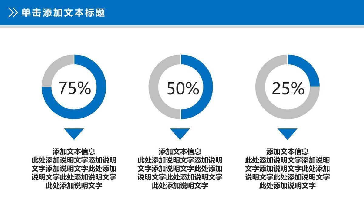 医疗护理工作汇报PPT模板2