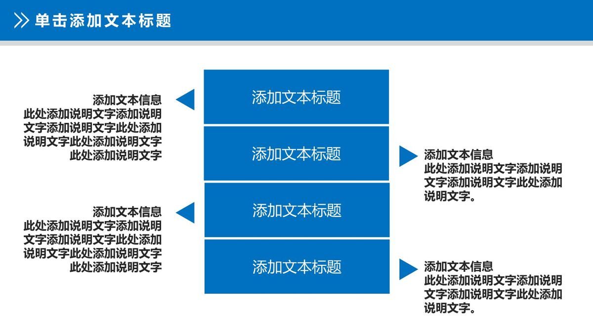 医疗护理工作汇报PPT模板3