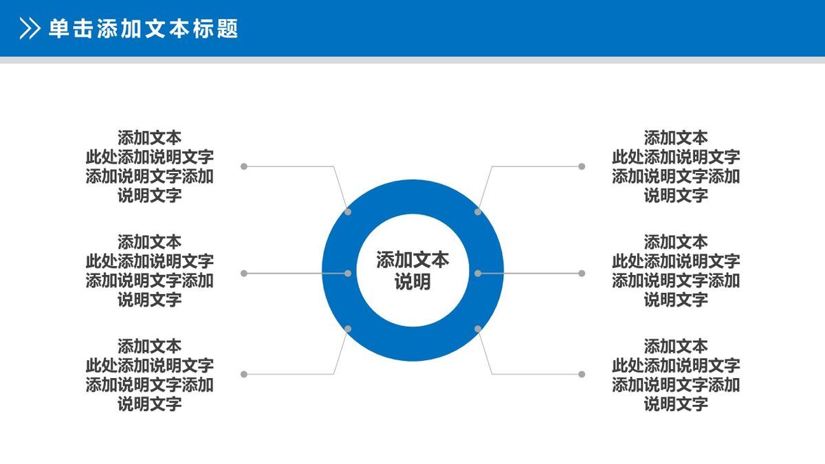 医疗护理工作汇报PPT模板4