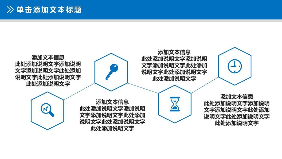 医疗护理工作汇报PPT模板7