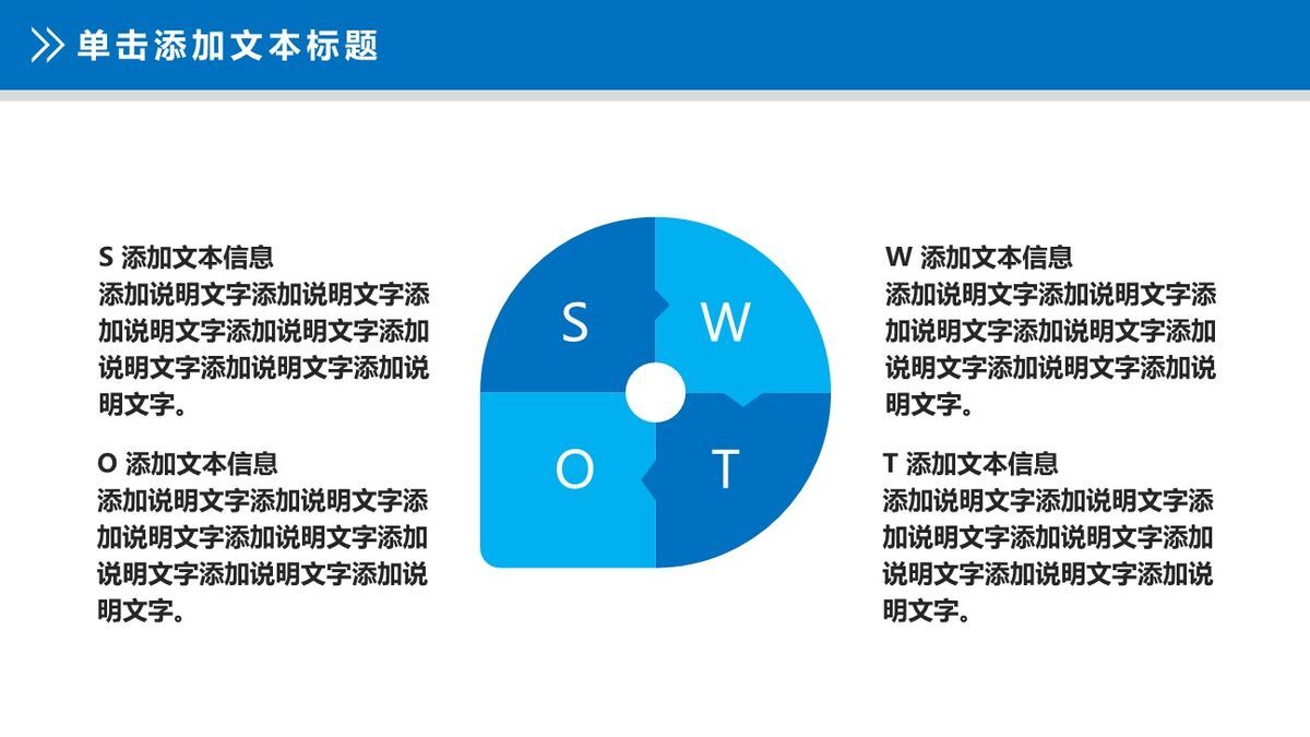 医疗护理工作汇报PPT模板8