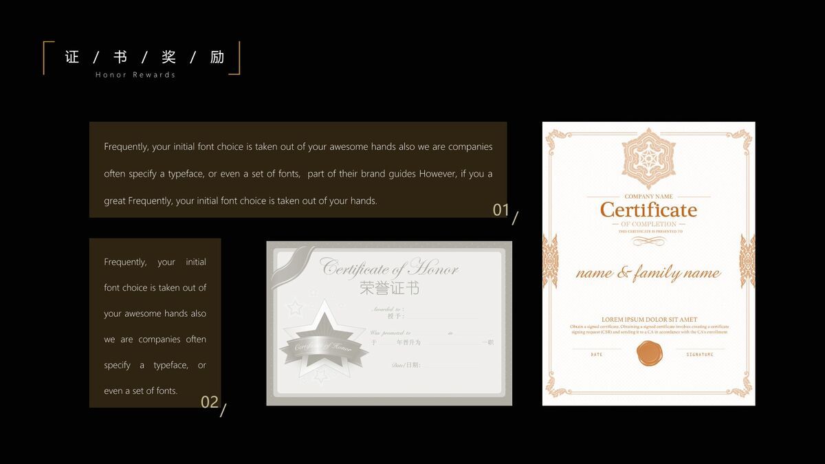 酷黑文艺风简历PPT模板6