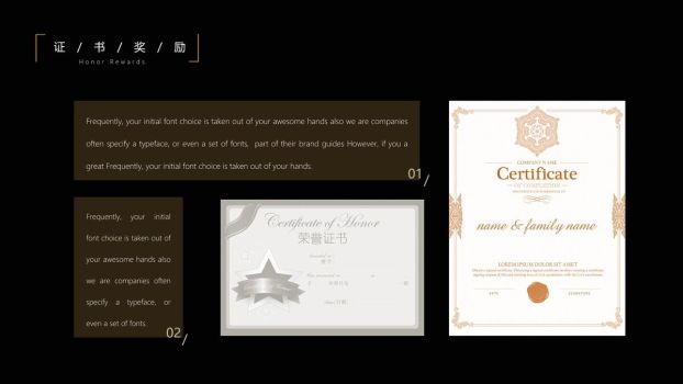 酷黑文艺风简历PPT模板6