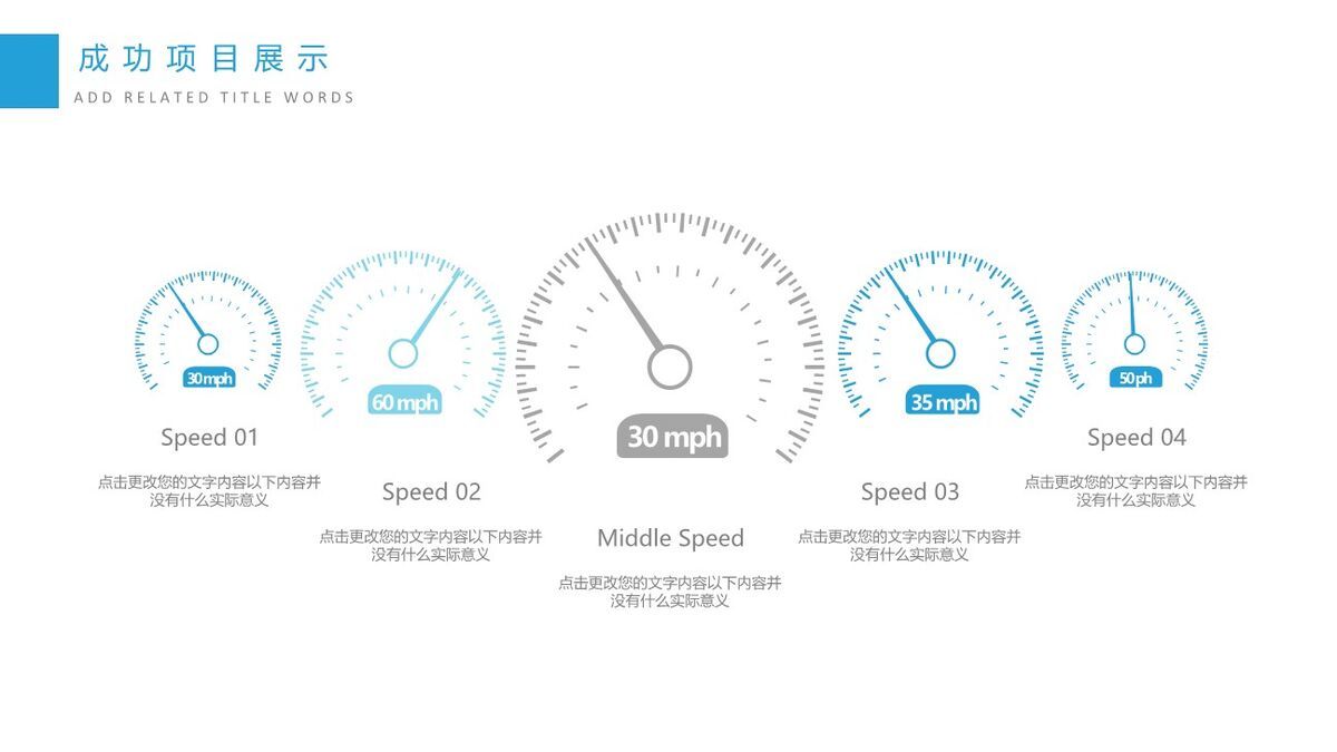 清新简约工作总结汇报PPT5