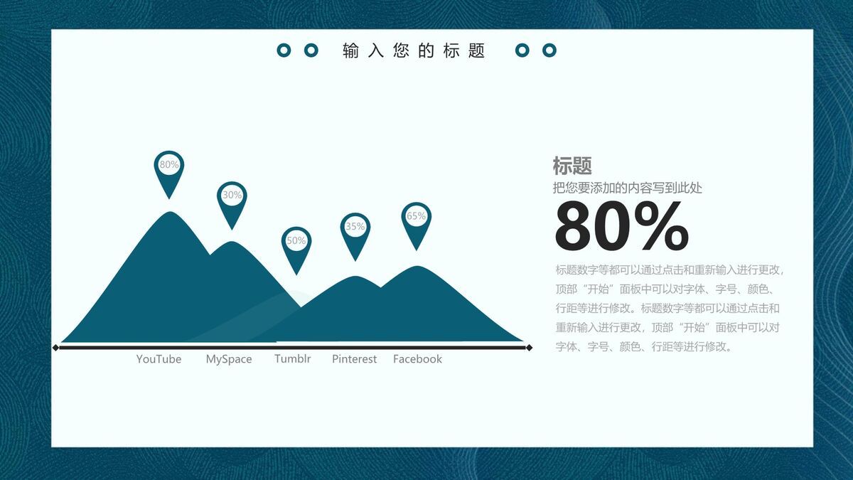 蓝波渐变清新风PPT模板1