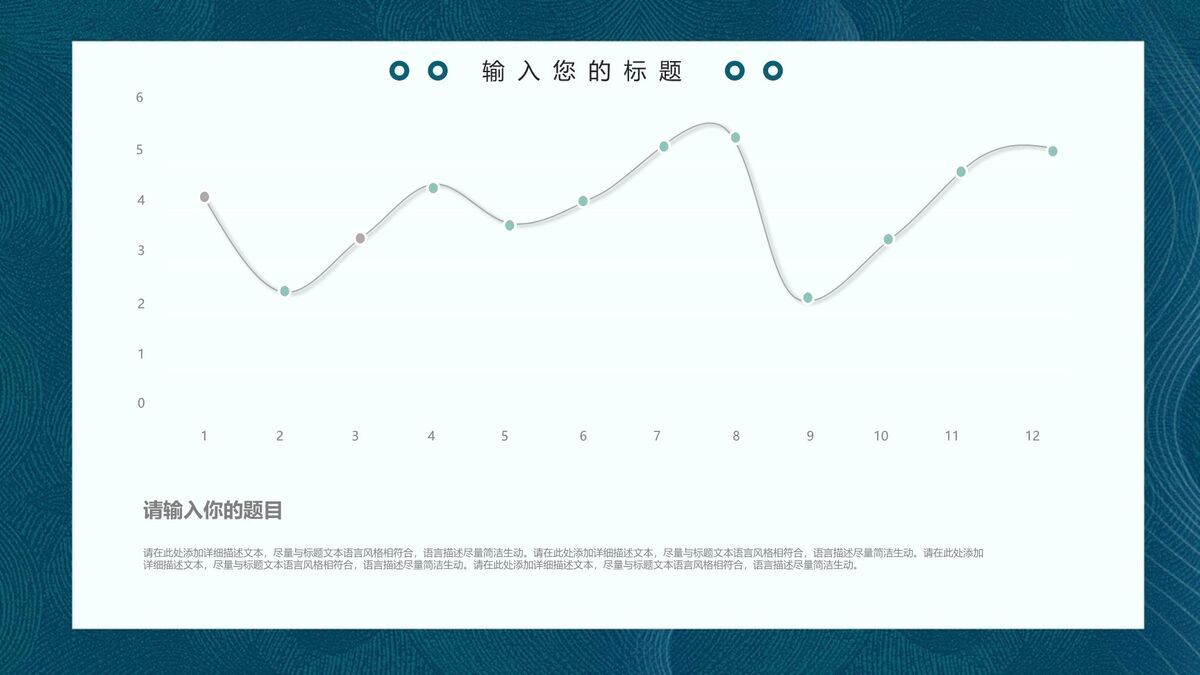 蓝波渐变清新风PPT模板8