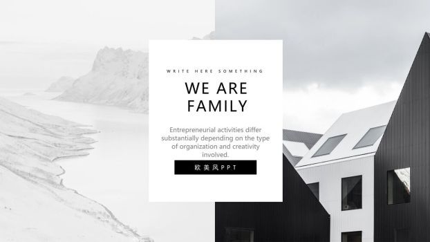 欧美素雅时尚风PPT模板0