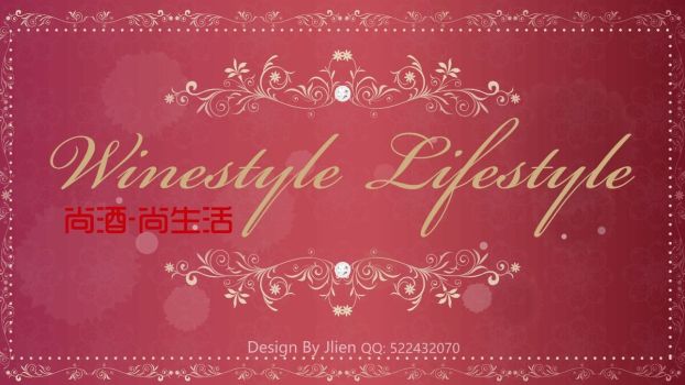 红酒品牌企业宣传介绍PPT模板0