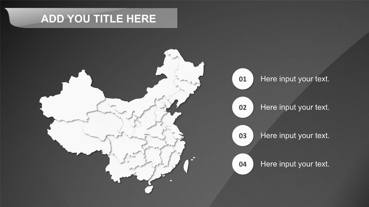 灰黑极简商务风PPT模板3