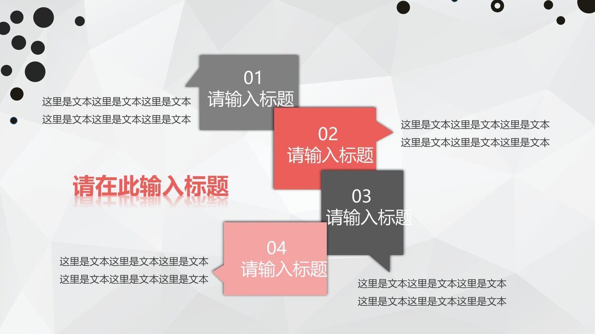 简约灰色工作报告PPT模板1